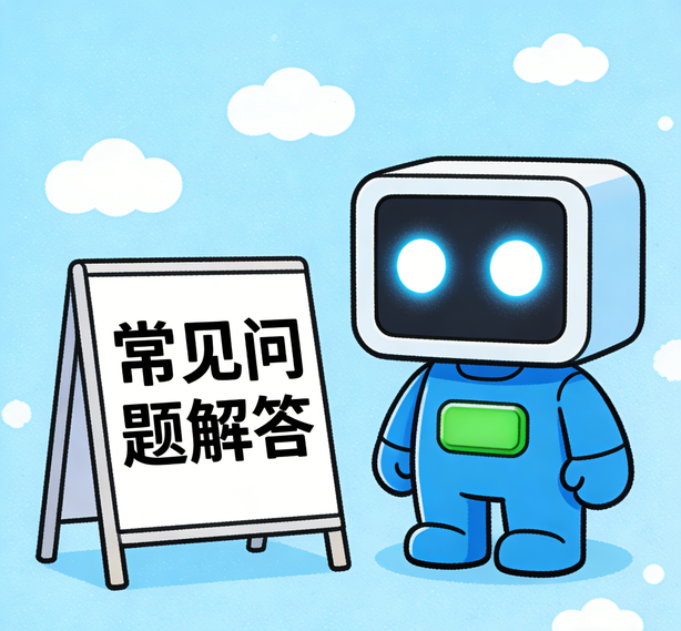 杭州焦点平台常见问题